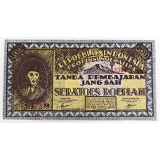 INDONESIA 1947 . ONE HUNDRED 100 RUPIAH BANKNOTE . ERROR . MIS-MATCHED SERIALS